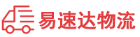 常德到湘西物流公司